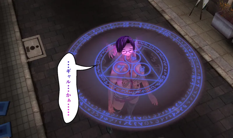 Gal Transformation App 1 page 10 full