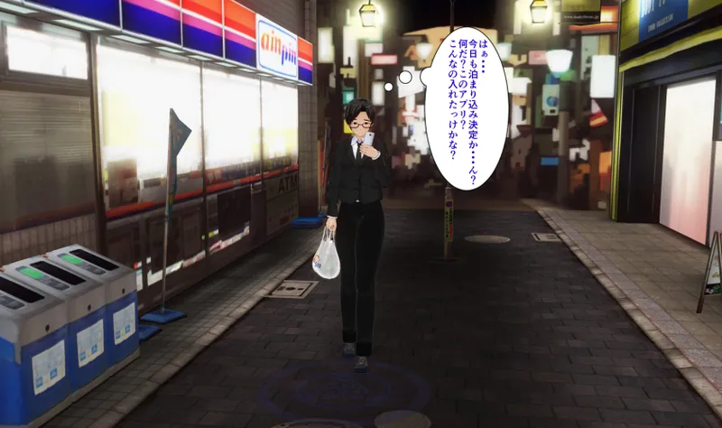 Gal Transformation App 1 page 2 full