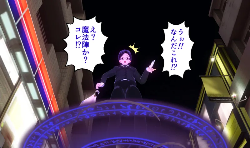 Gal Transformation App 1 page 4 full