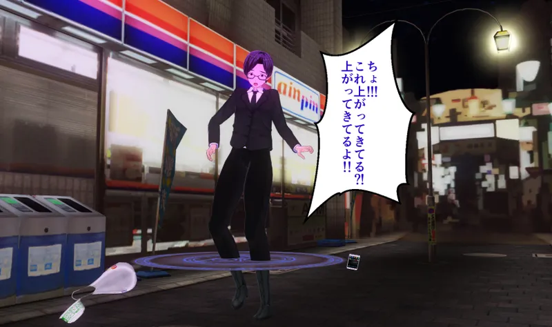 Gal Transformation App 1 page 5 full