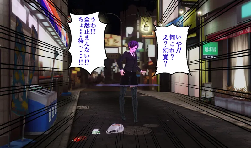 Gal Transformation App 1 page 6 full