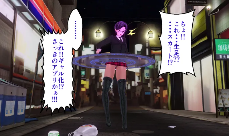 Gal Transformation App 1 page 7 full