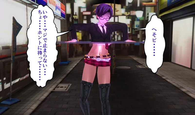 Gal Transformation App 1 page 8 full