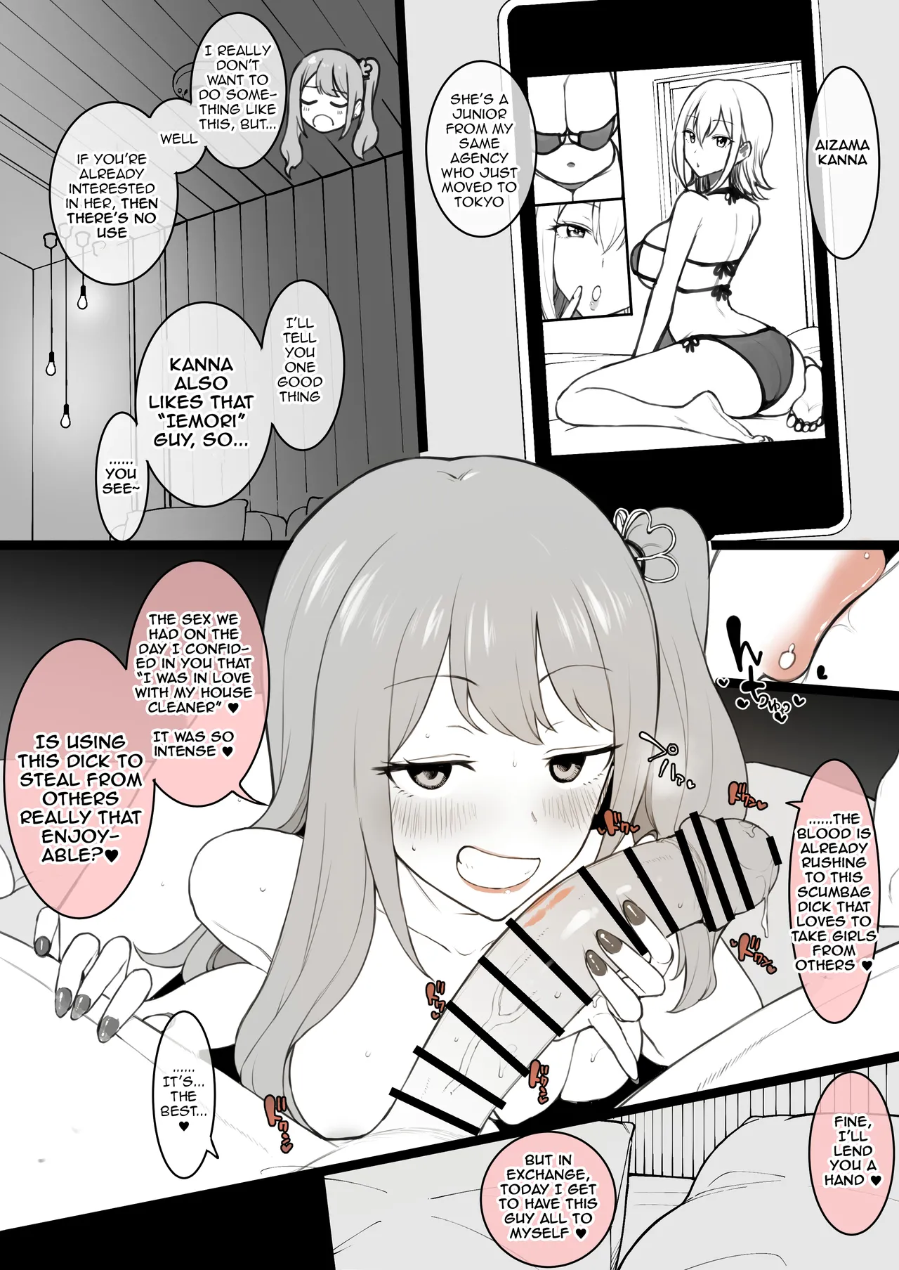 Hima-ten! Himari & Kanna page 3 full