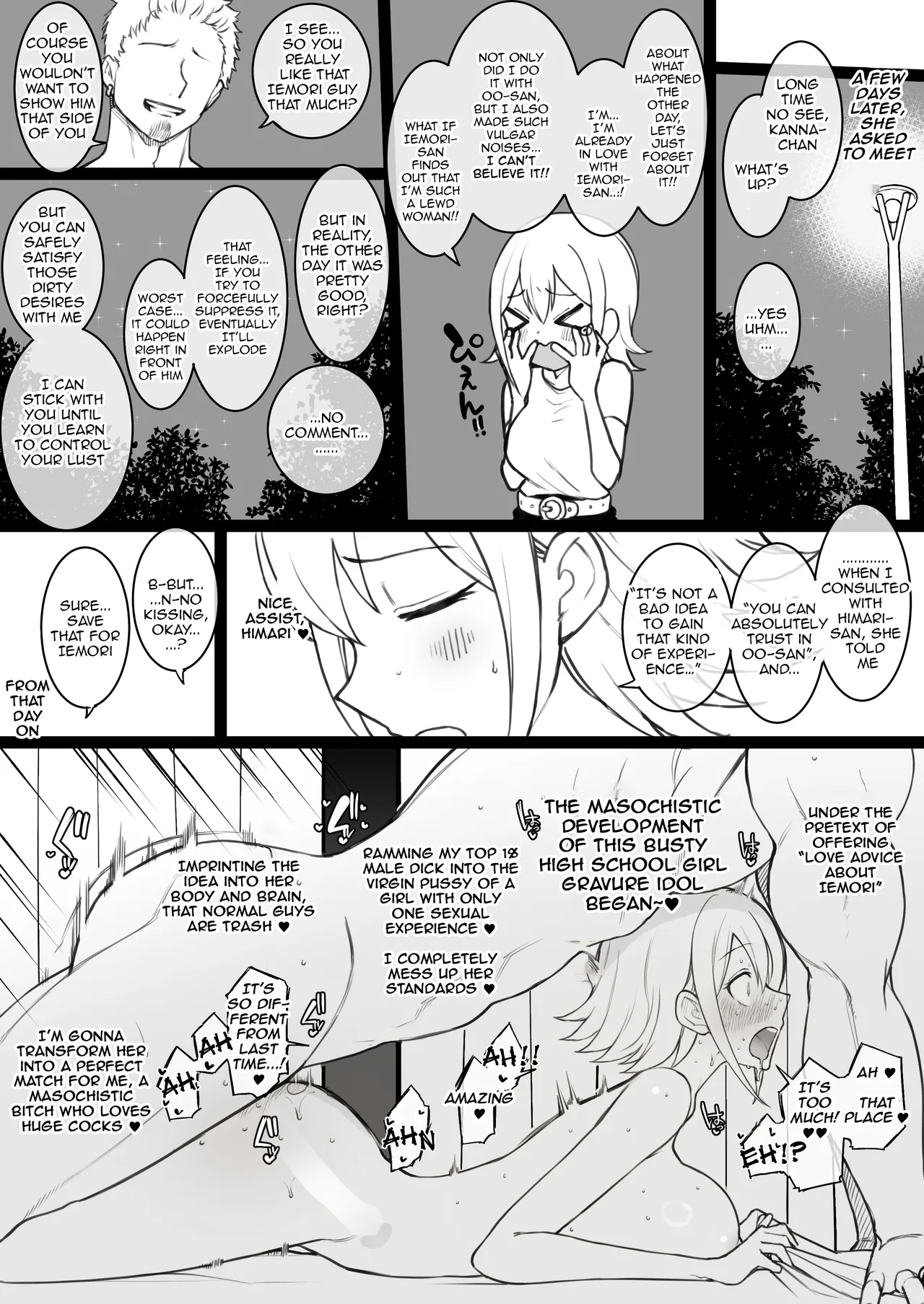 Hima-ten! Himari & Kanna page 6 full