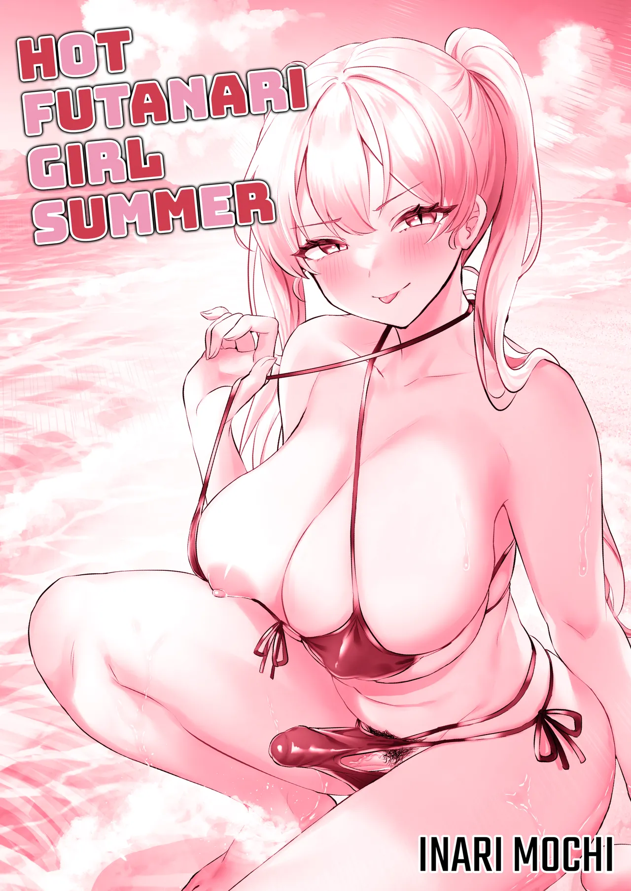 扶他讀者模特兒好想做愛 page 3 full