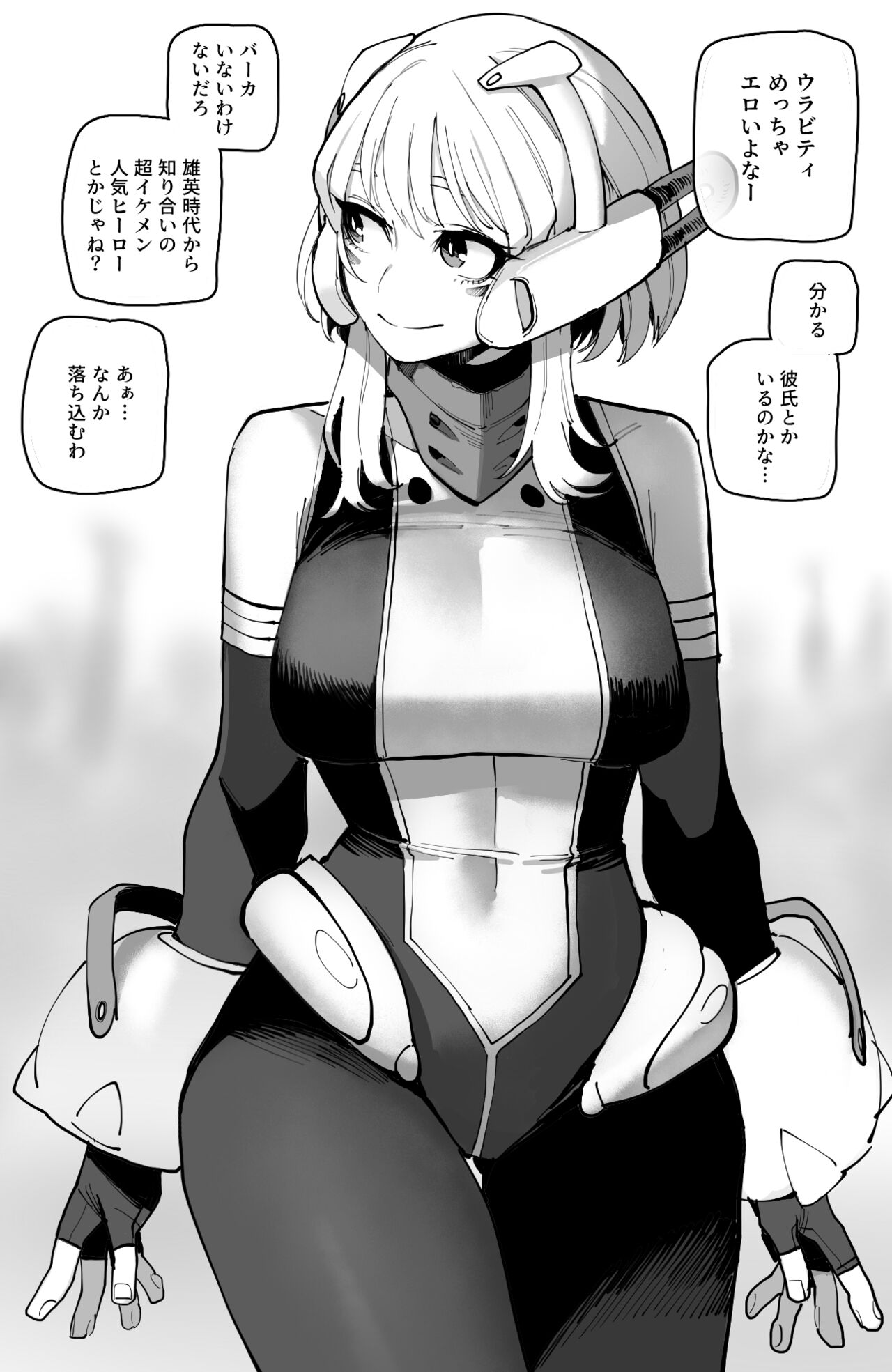 Ochaco｜09/2024 5$ reward page 1 full