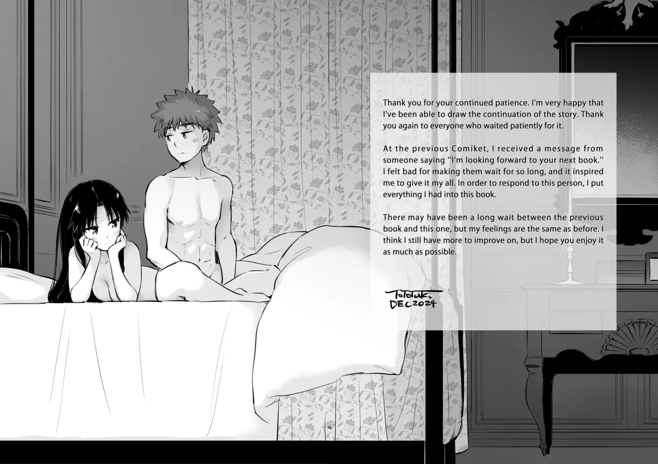 Private Lesson Volume 2 page 7 full