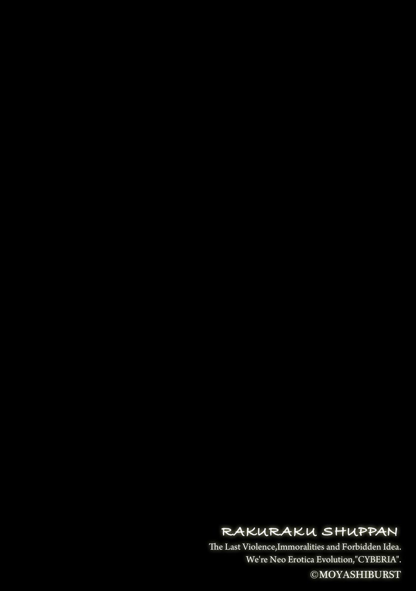 Magazine Cyberia Vol 134 page 6 full