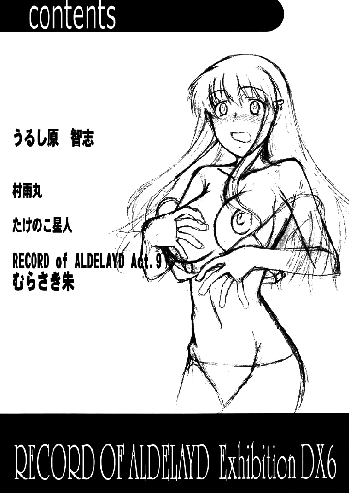 Exhibition - File 14 DX6 page 6 full