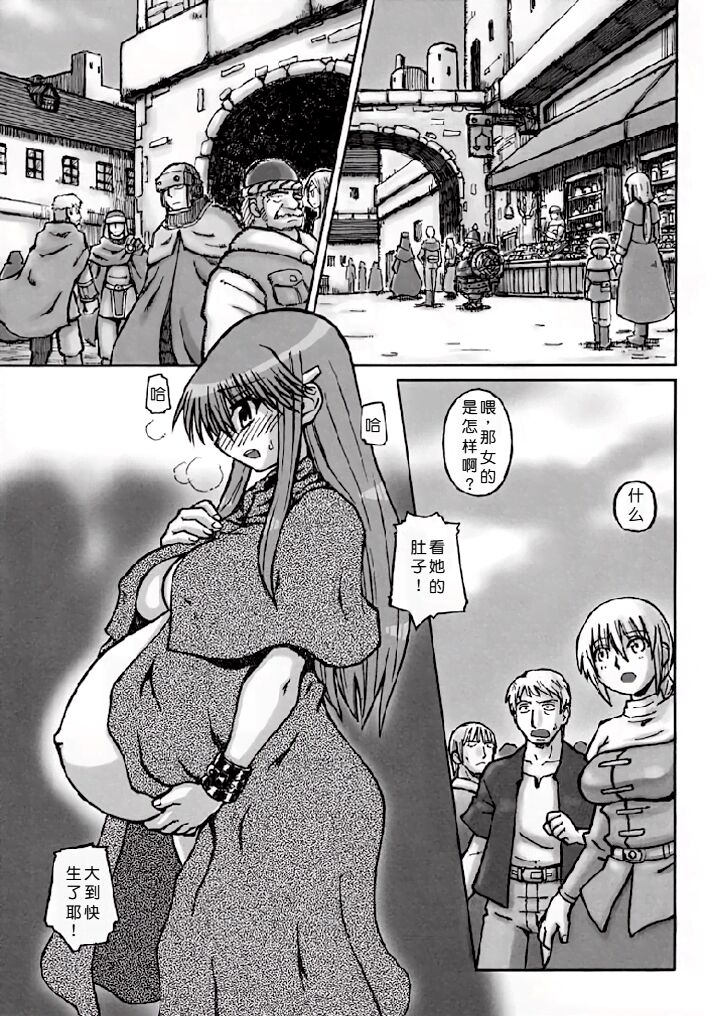 Exhibition - File 14 DX6 page 7 full