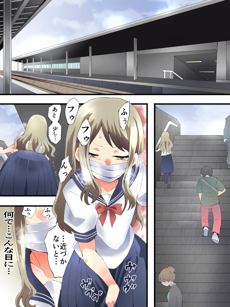 Yokubō Kaiki Dai 586 Fumi -  Kawaii Senpai ♂ , Tsuyo ￮ Mato Ni O Kari  Shima Shita . Dai Ichi Kan - page 2 full