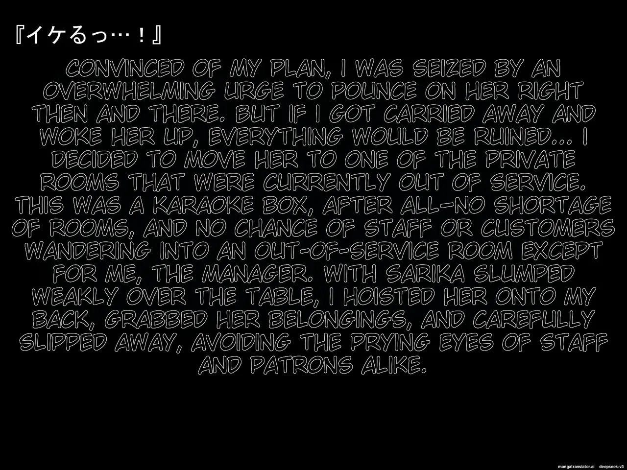 High school girl unconscious rape page 8 full