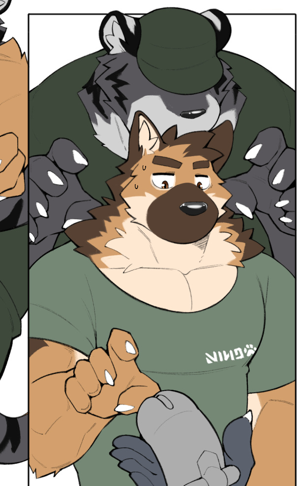 Suspicious Part-time Job 2 page 3 full