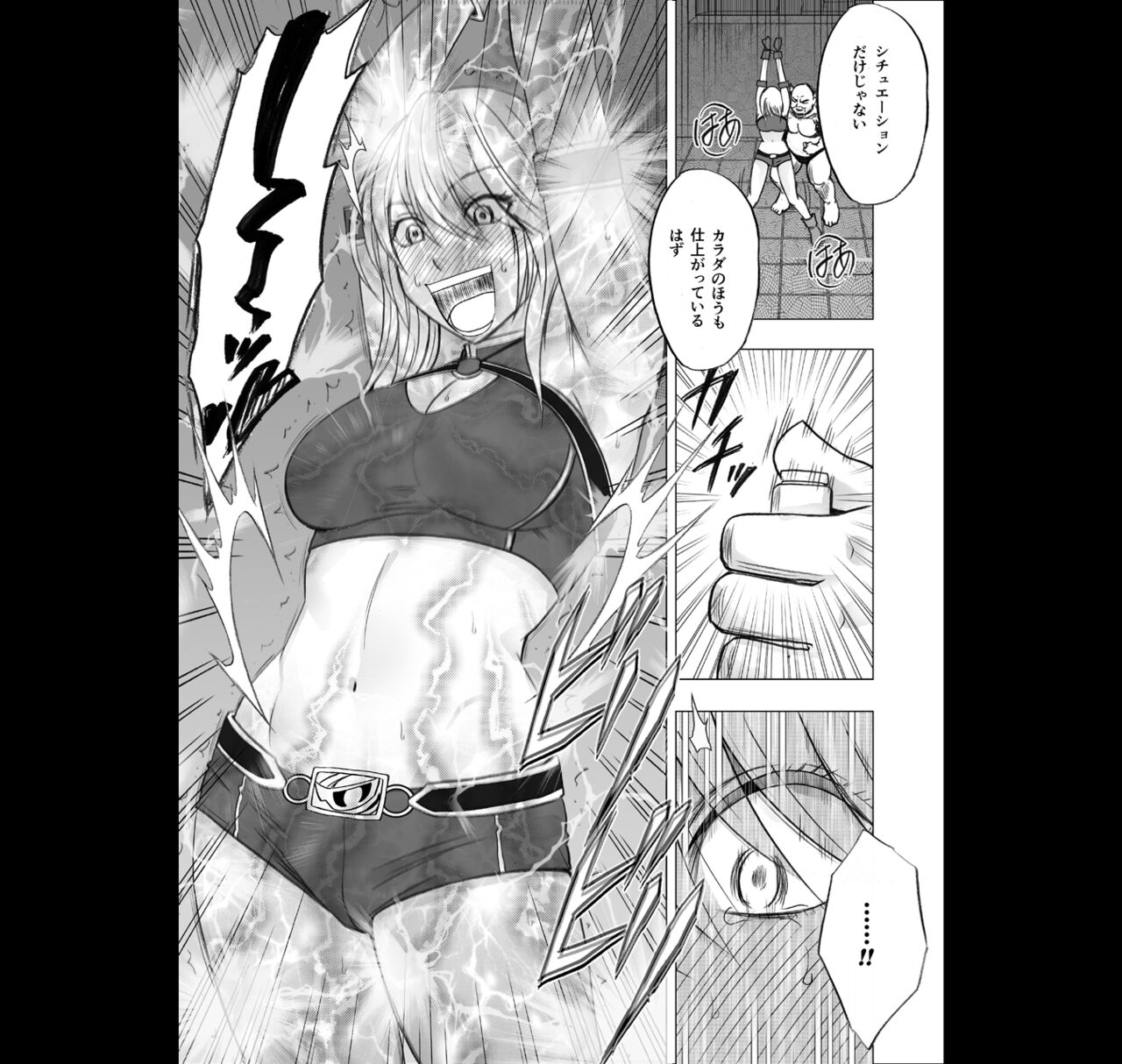 Taimashi Kaguya Tickled page 2 full