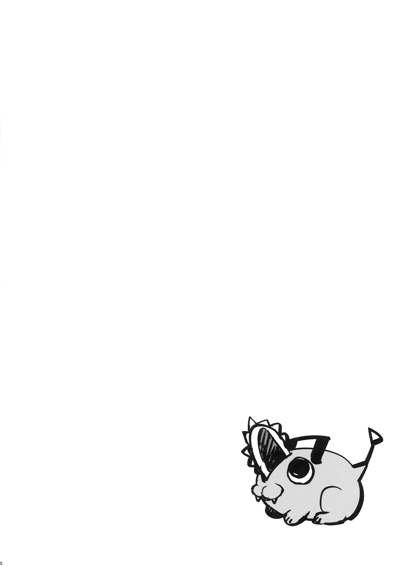 JKパワー page 2 full