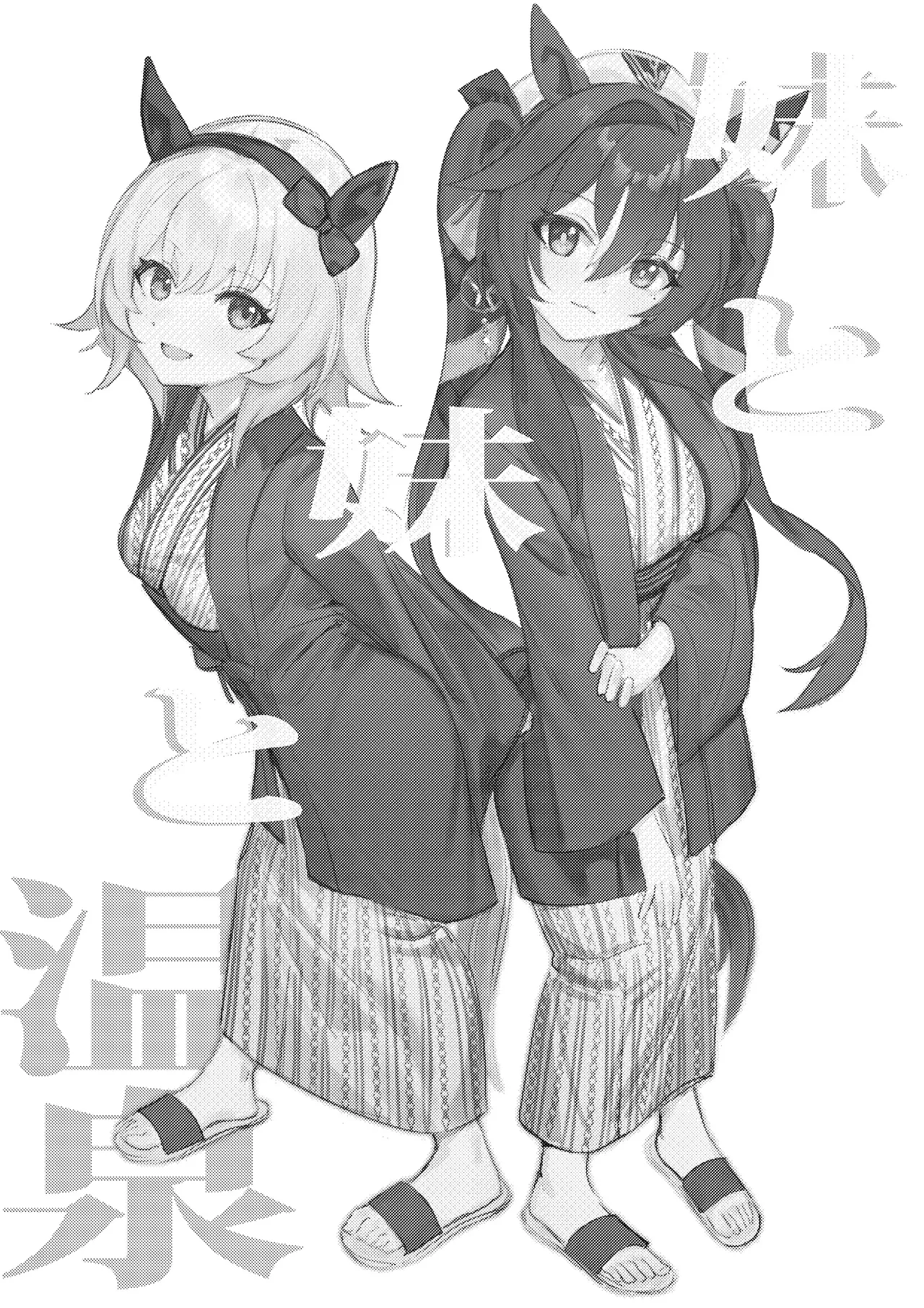 妹と妹と温泉 page 2 full