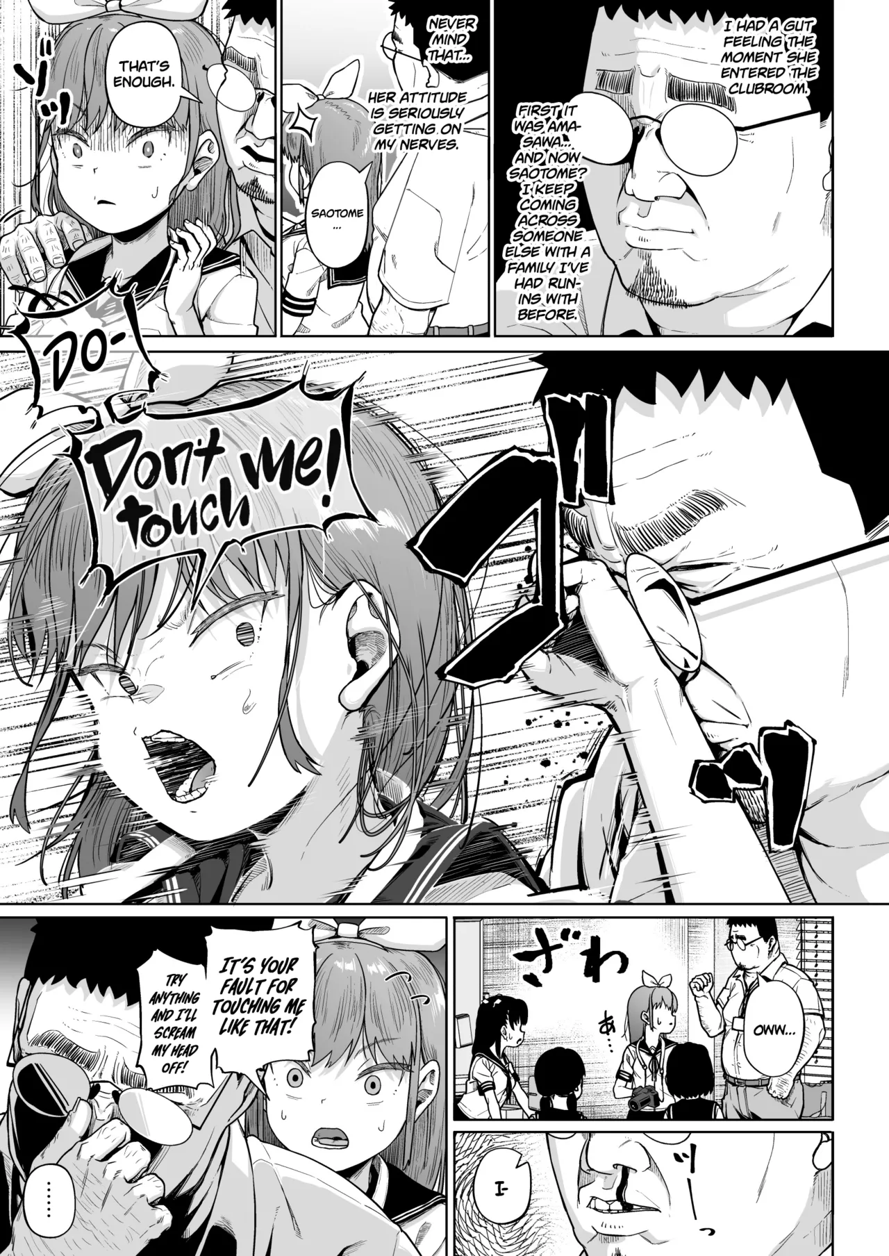 Joshi Shashin-bu to Oji-san Shidouin 5 page 6 full