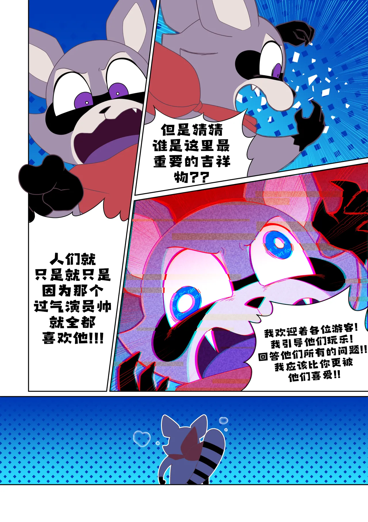 The Rambley problem page 6 full