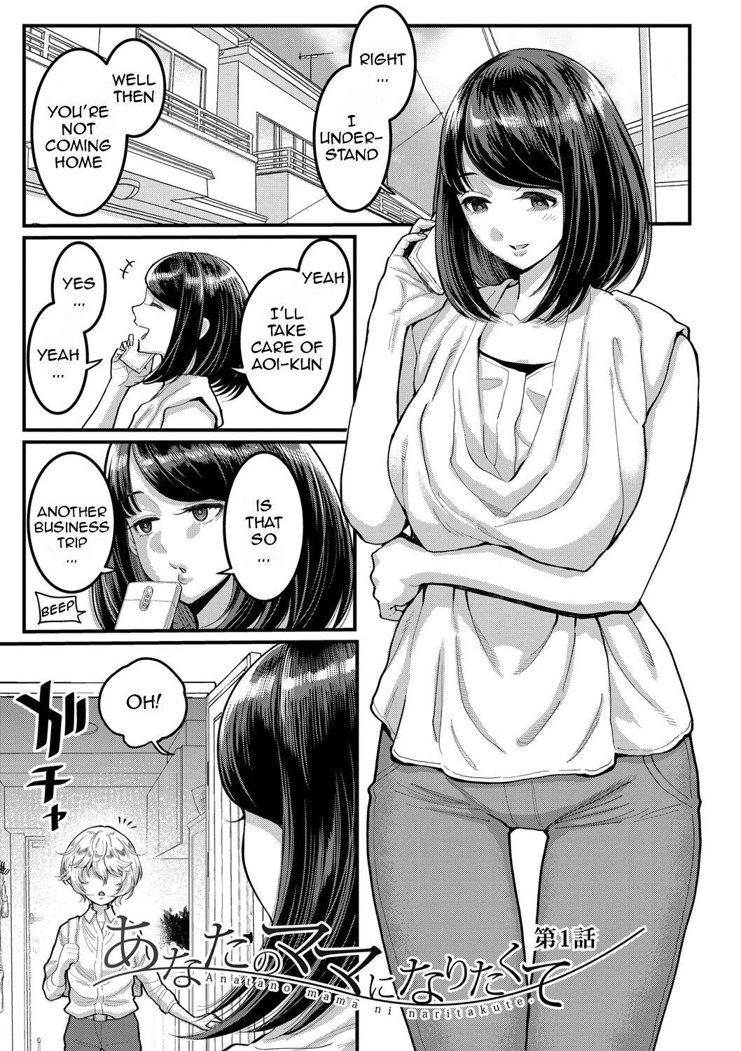 Anata no Mama ni Naritakute page 4 full