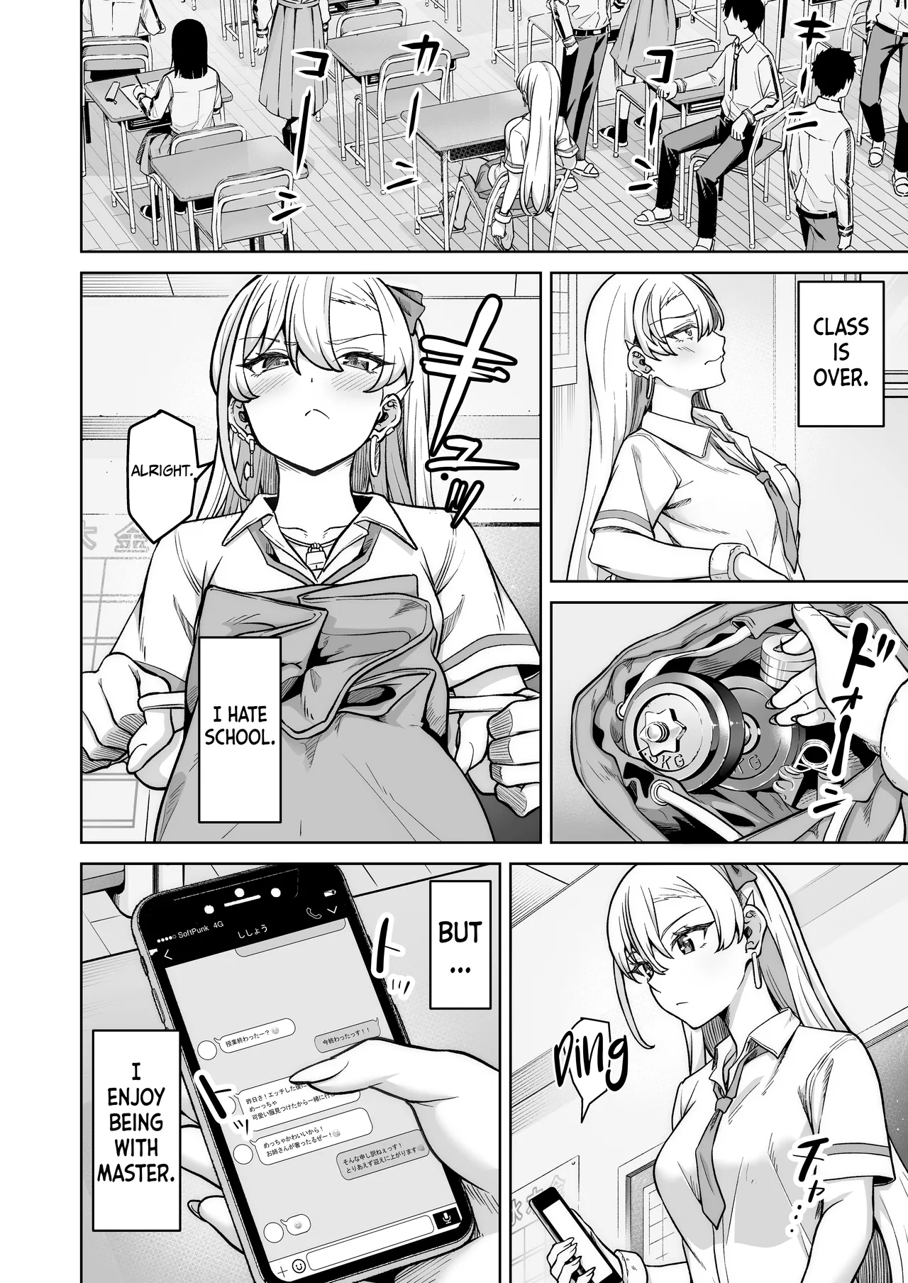 Aona-Chan no Saikyou Densetsu Sex Road ~Kando Batsugun no Yankee~ page 5 full
