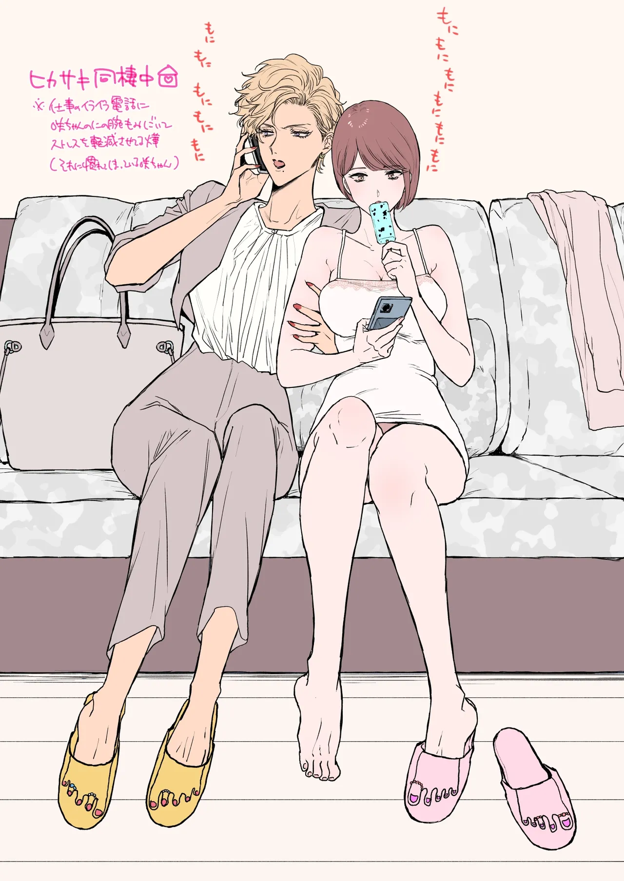 HIKASAKI Special book page 4 full