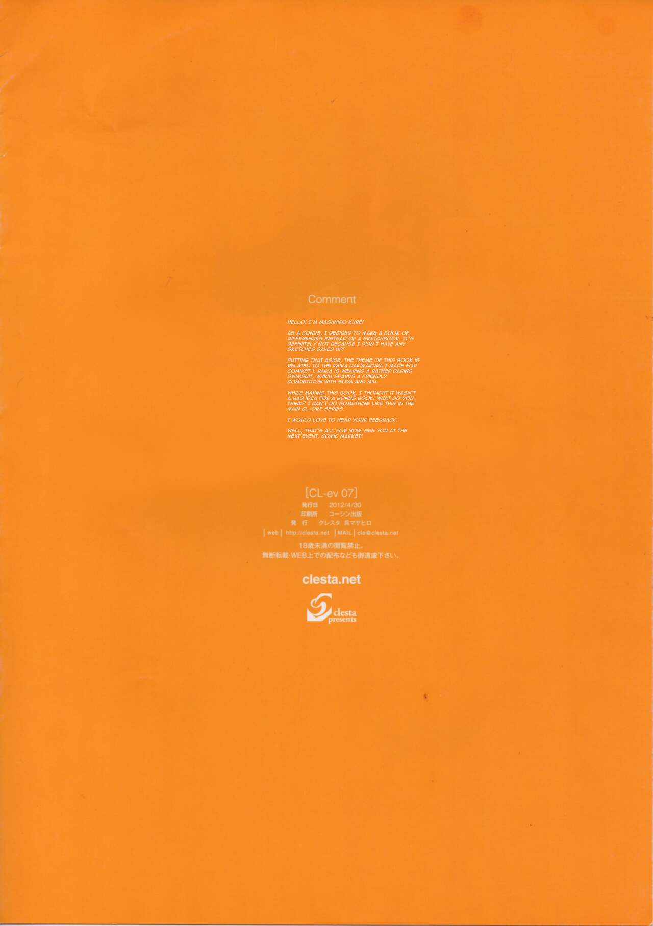 CL-ev 07 page 8 full