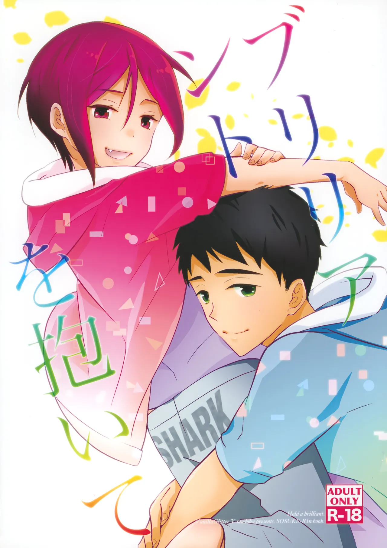 Brilliant o Daite page 1 full