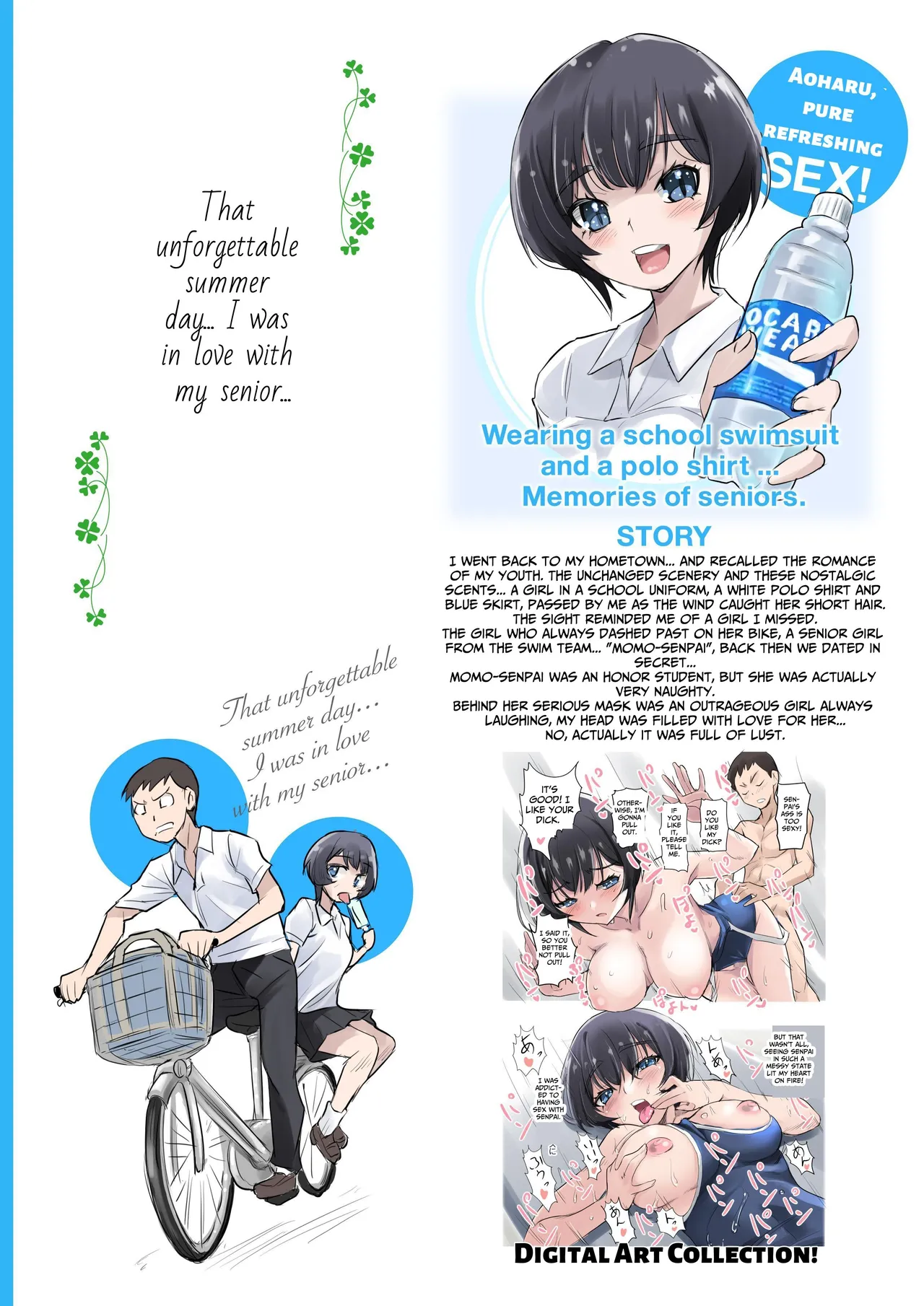 School Mizugi to Polo Shirt o Kita... Omoide no Senpai | Wearing a School Swimsuit and a Polo Shirt... Memories of Seniors page 2 full