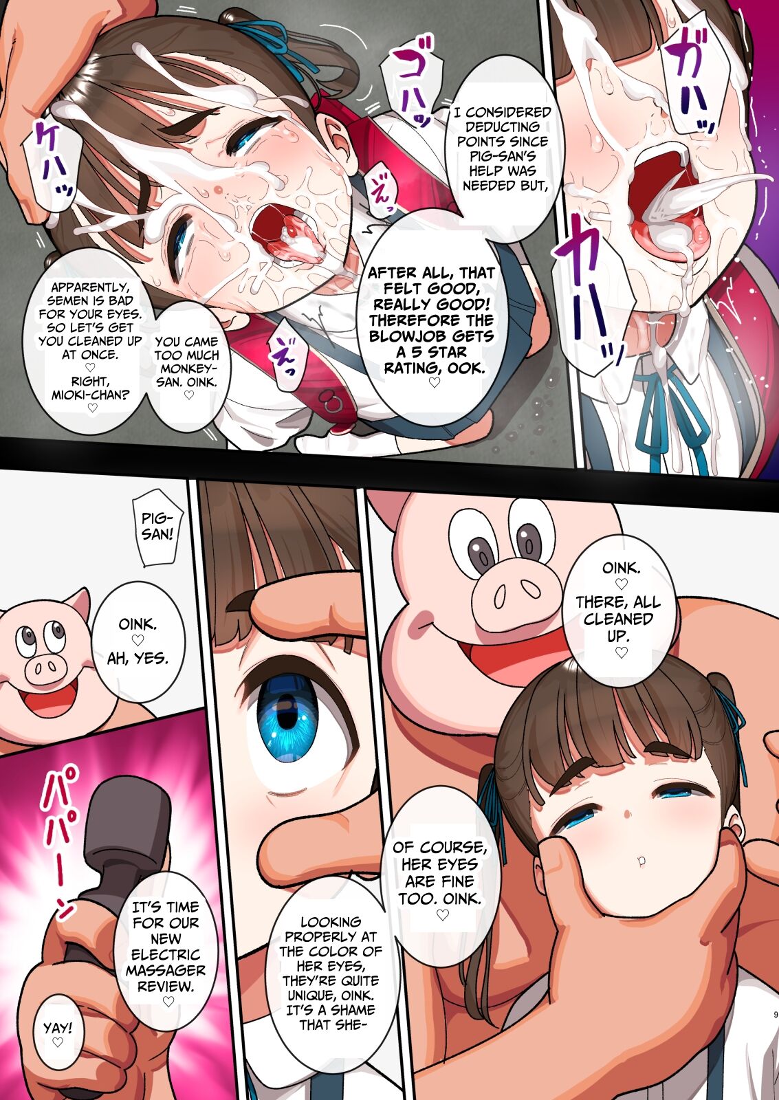 Suyasuya Joshi Tsukamaeta | We Caught A Sleeping Girl page 9 full