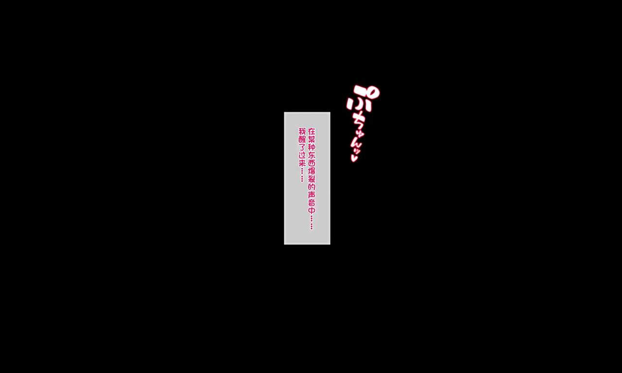 魔物図鑑14「糸引蛸」 page 9 full