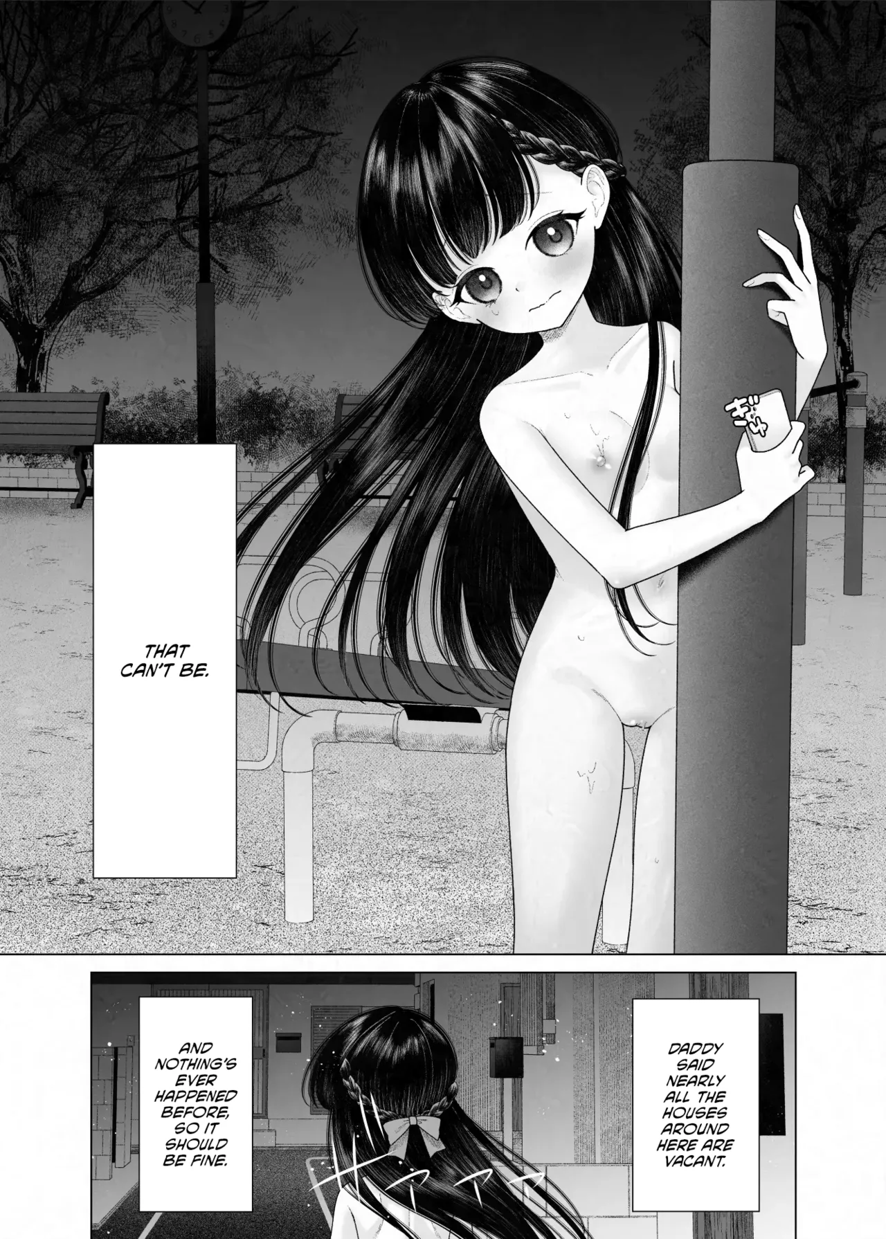 Kurokami Bishoujo ga Zenra de Shinya Haikai suru dake no Manga page 3 full