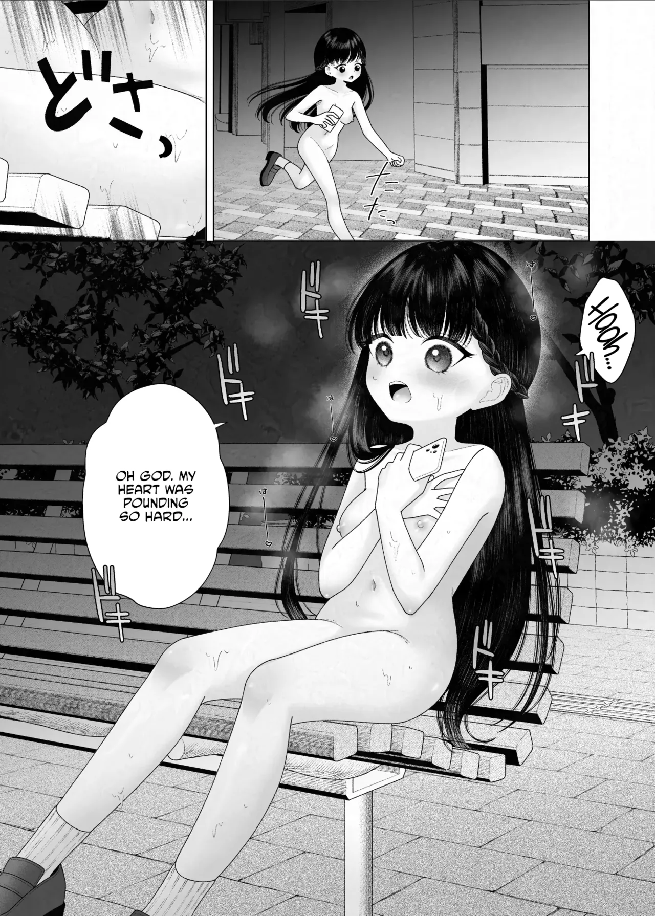 Kurokami Bishoujo ga Zenra de Shinya Haikai suru dake no Manga page 7 full
