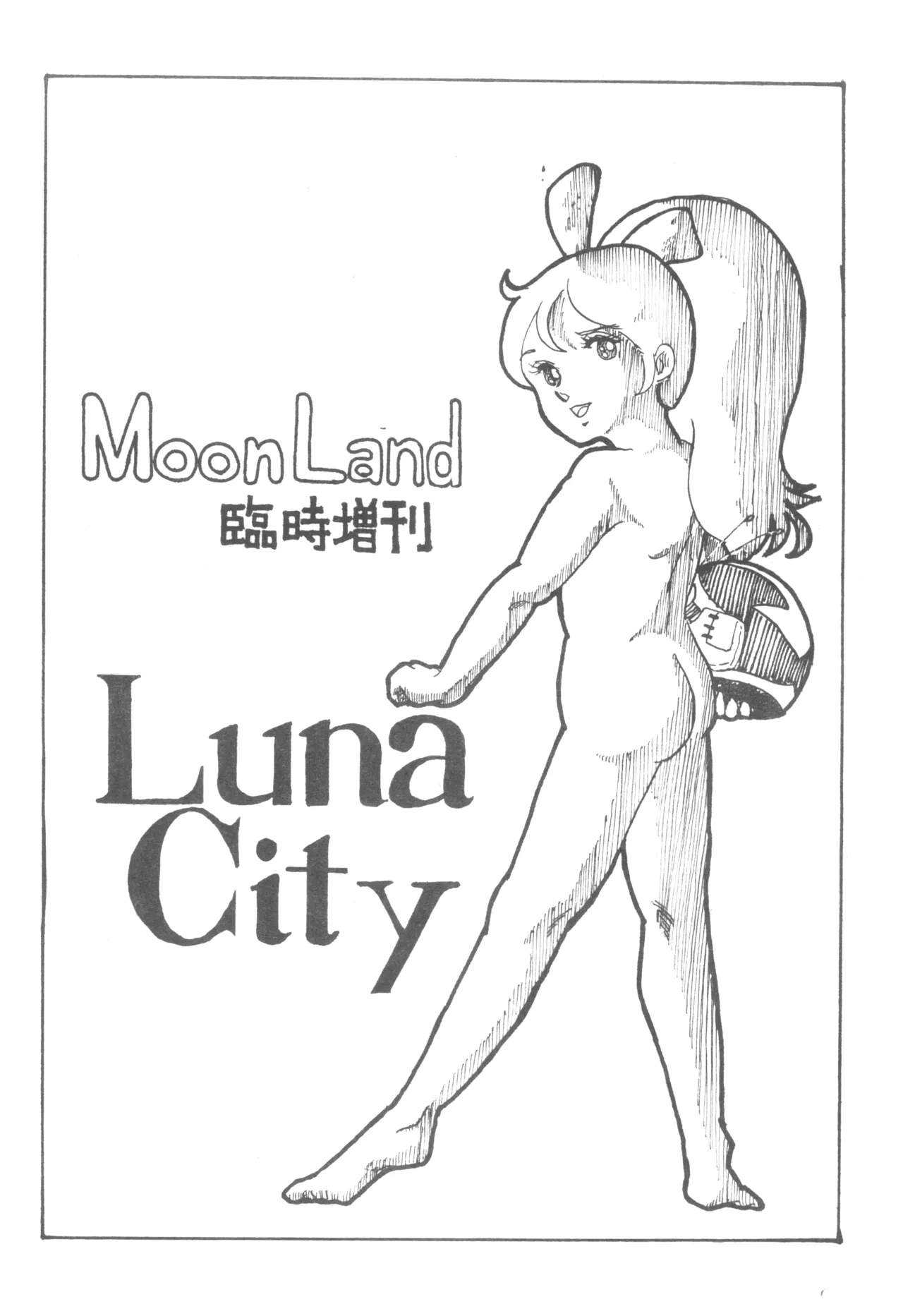 LUNA CITY page 2 full