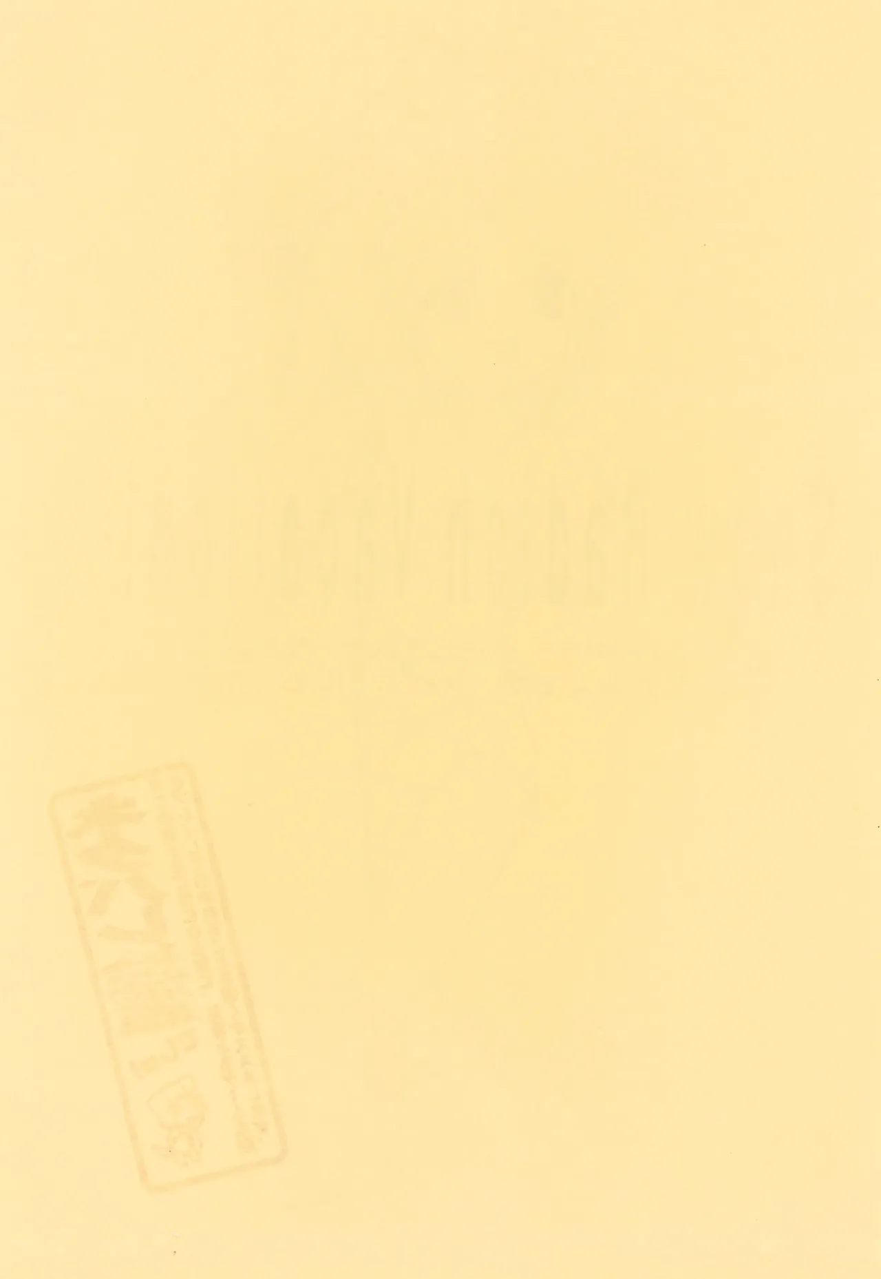 Snow Radish Vacation!! page 2 full