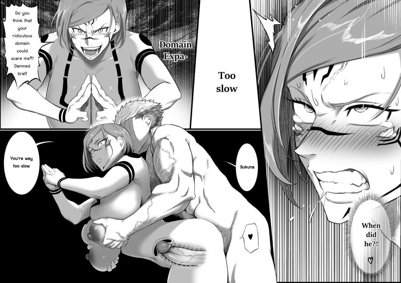 Bad Nobara page 5 full