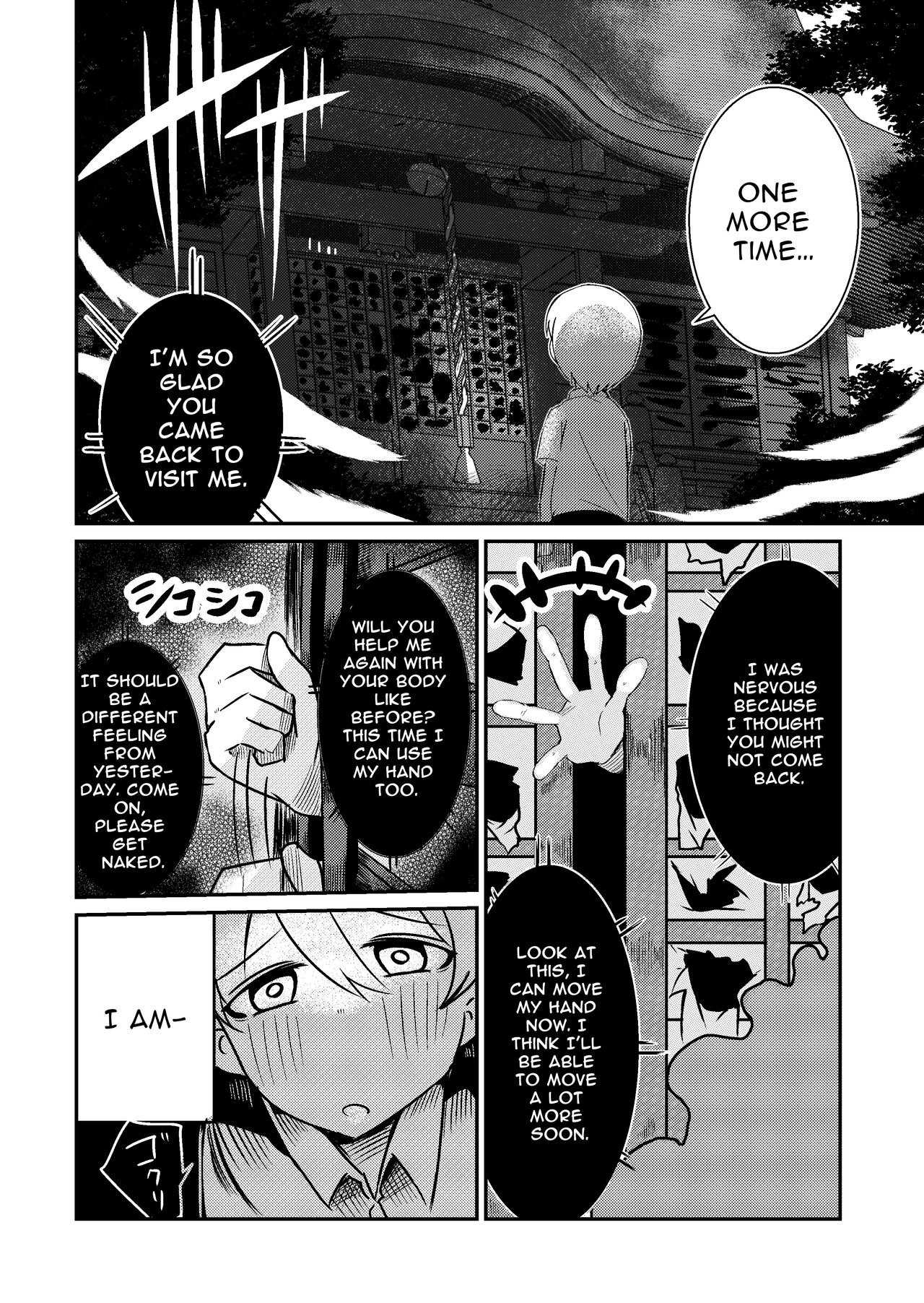 Fuuin Hodoitara Damasare Tsukarete Shibo Shirage Jinsei Kon'na Kotonara Tokanakya Yokatta | Tricked, Possessed, and Sucked Dry ~I wish I never broke the seal~ page 10 full