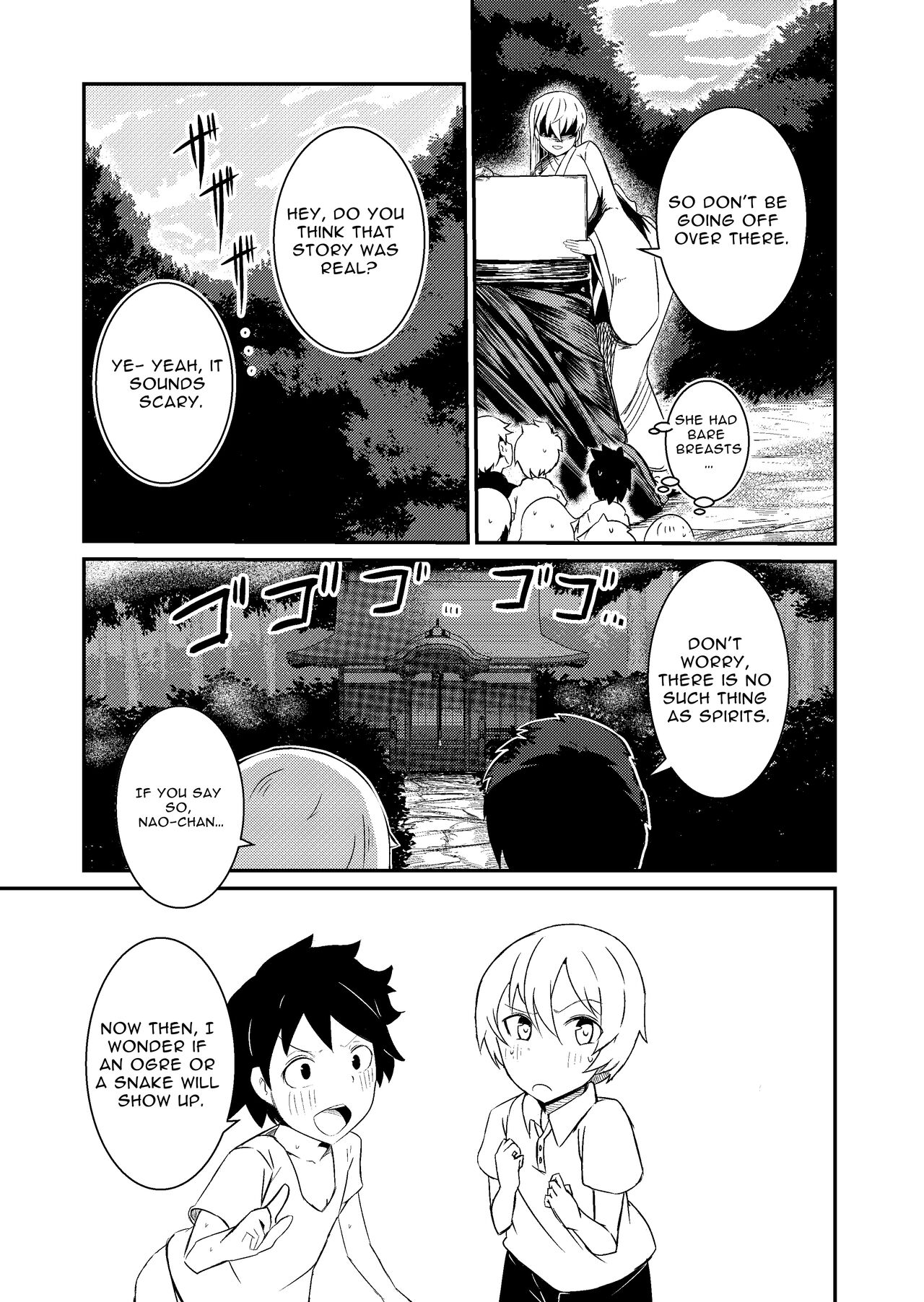 Fuuin Hodoitara Damasare Tsukarete Shibo Shirage Jinsei Kon'na Kotonara Tokanakya Yokatta | Tricked, Possessed, and Sucked Dry ~I wish I never broke the seal~ page 3 full