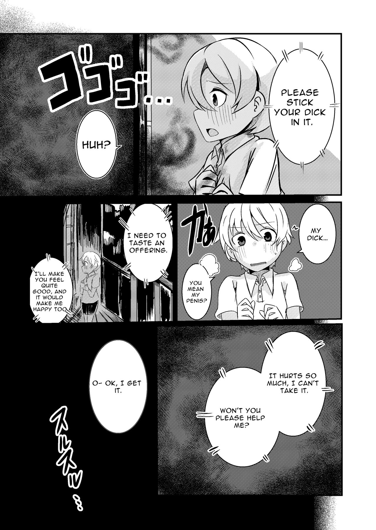 Fuuin Hodoitara Damasare Tsukarete Shibo Shirage Jinsei Kon'na Kotonara Tokanakya Yokatta | Tricked, Possessed, and Sucked Dry ~I wish I never broke the seal~ page 5 full