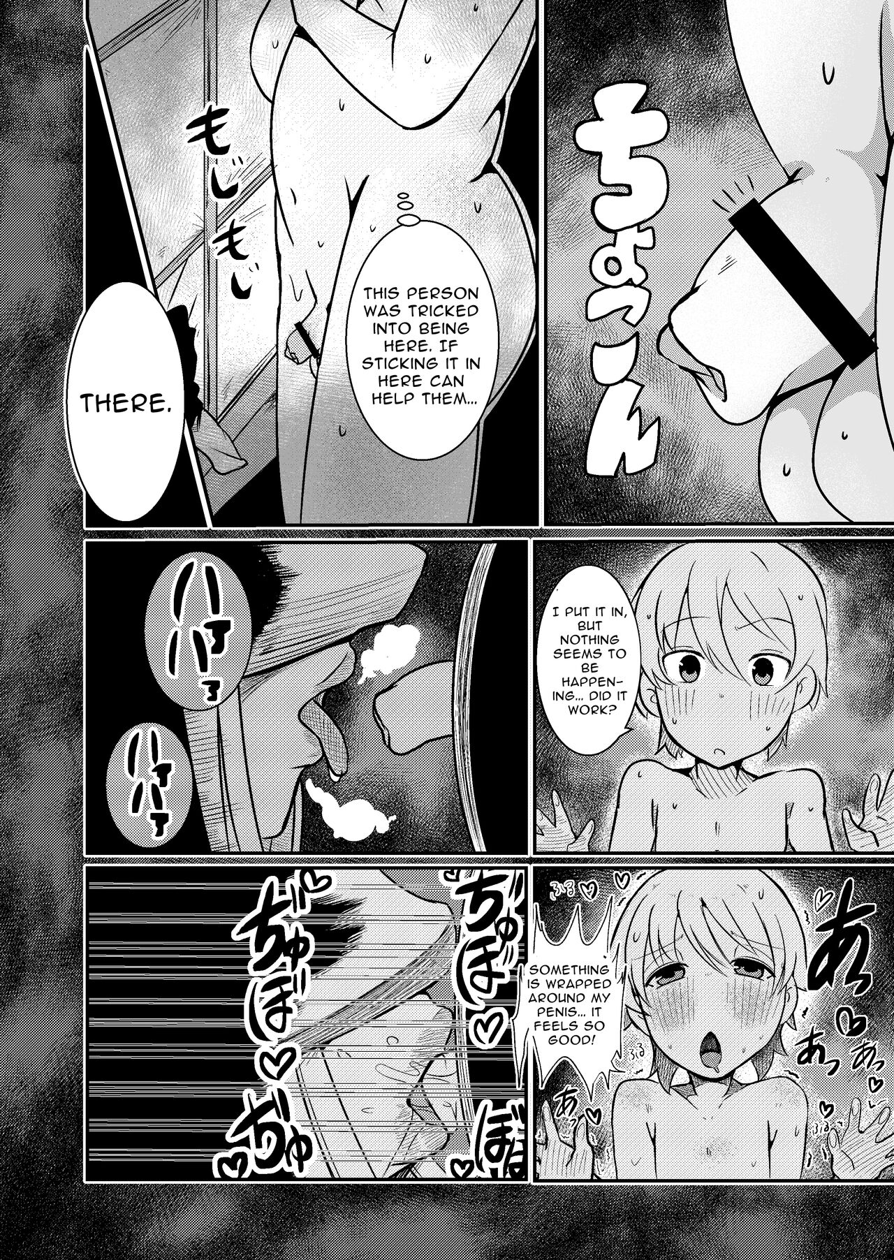Fuuin Hodoitara Damasare Tsukarete Shibo Shirage Jinsei Kon'na Kotonara Tokanakya Yokatta | Tricked, Possessed, and Sucked Dry ~I wish I never broke the seal~ page 6 full