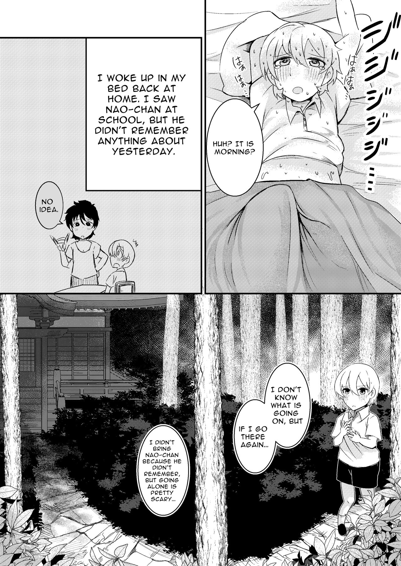 Fuuin Hodoitara Damasare Tsukarete Shibo Shirage Jinsei Kon'na Kotonara Tokanakya Yokatta | Tricked, Possessed, and Sucked Dry ~I wish I never broke the seal~ page 9 full
