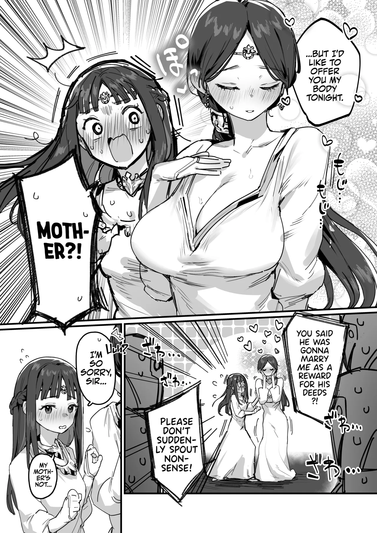 Yuusha to Hime to Okaa-sama!? | Princess & Queen Double Whopper?! + Omake page 9 full