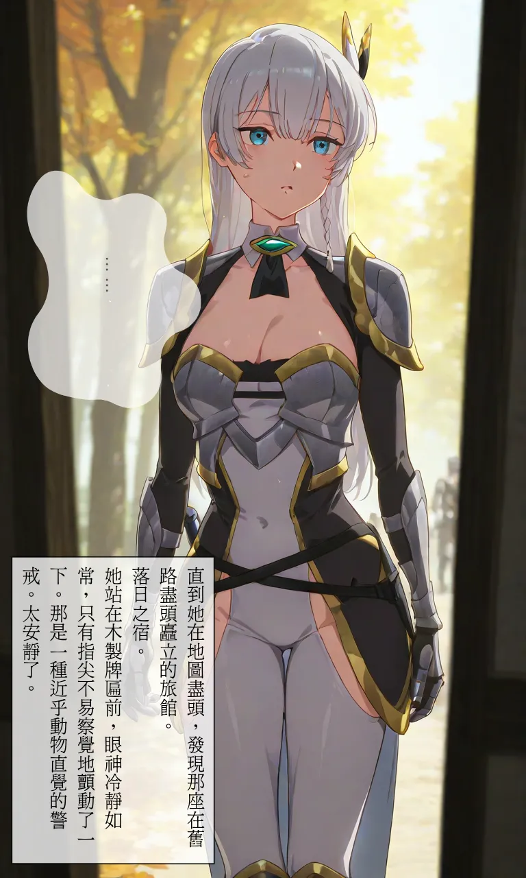 Sunset Inn Aleusia Part 1 page 6 full