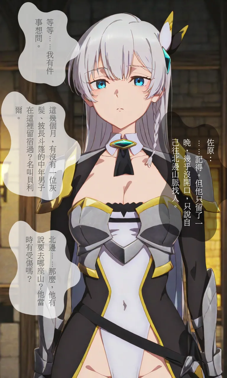 Sunset Inn Aleusia Part 1 page 8 full