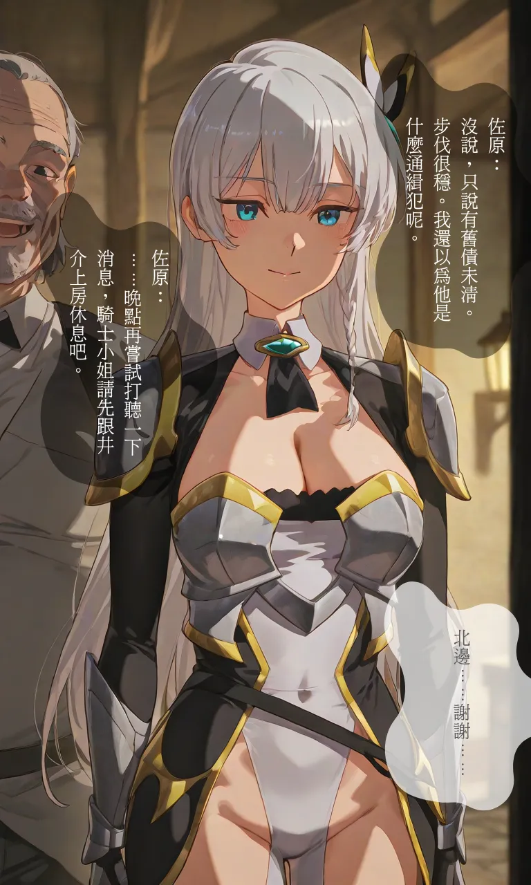 Sunset Inn Aleusia Part 1 page 9 full