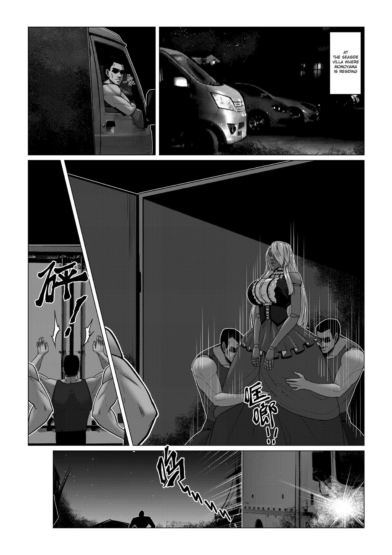 RENQUE S2.5 | Sparrow Season 2 Chapter 5 page 7 full
