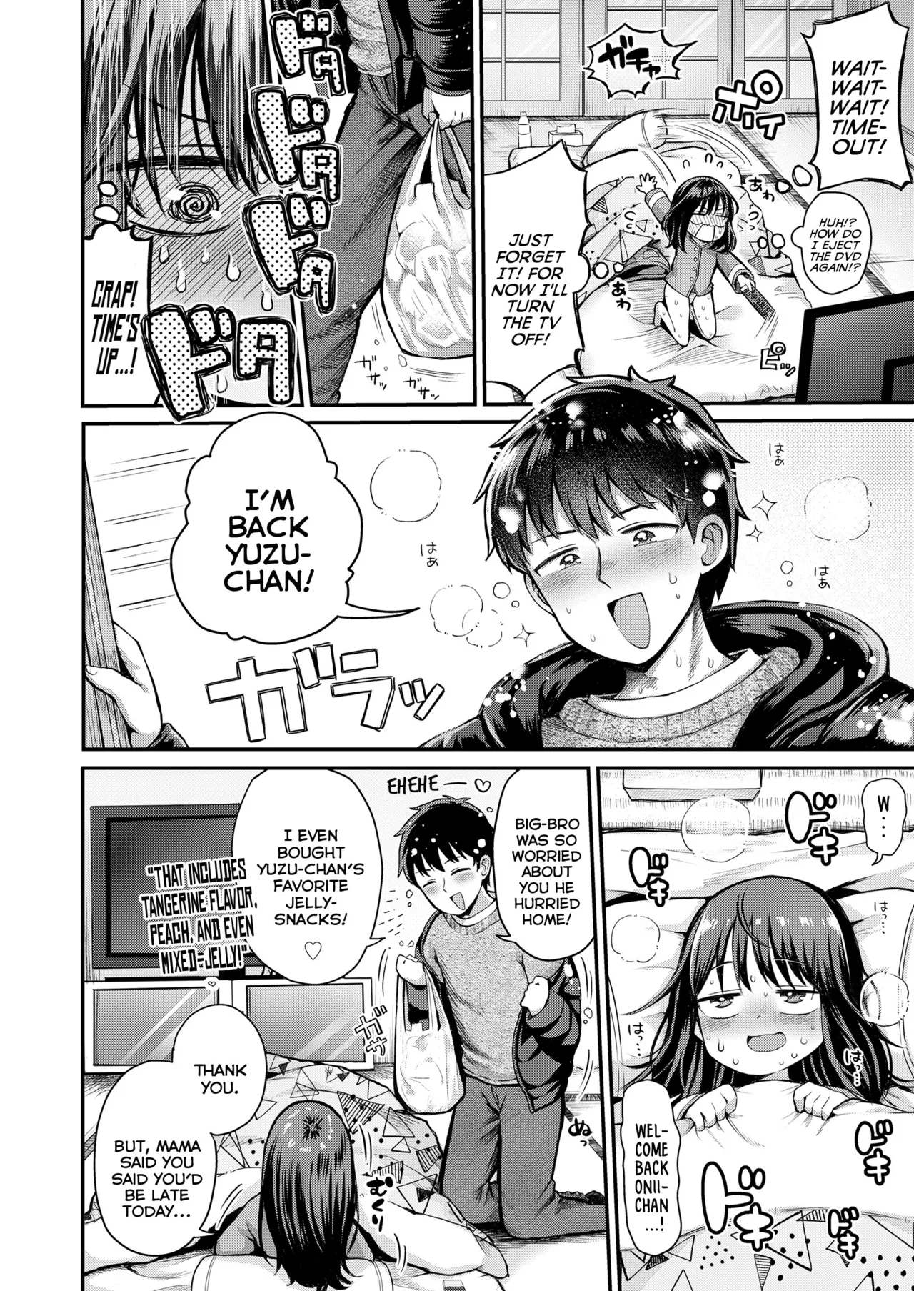 Ukkari Yudan shite ne Yuzu-chan | Catching Yuzu-chan With Her Pants Down page 6 full