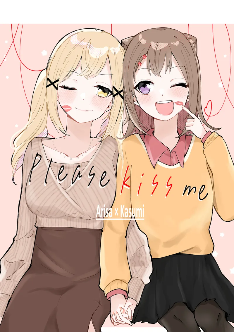 Please kiss me page 1 full