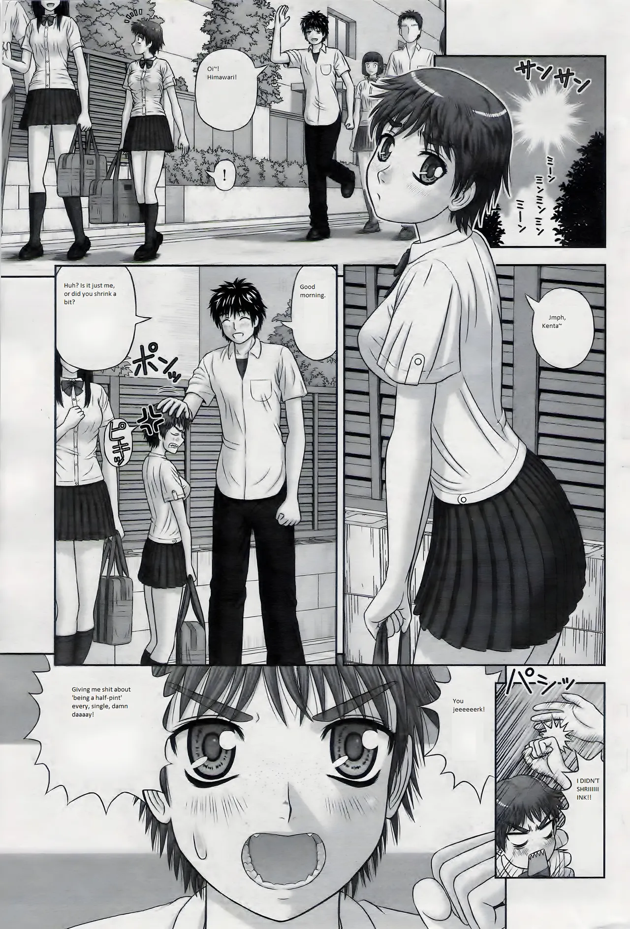 Omajinai page 1 full