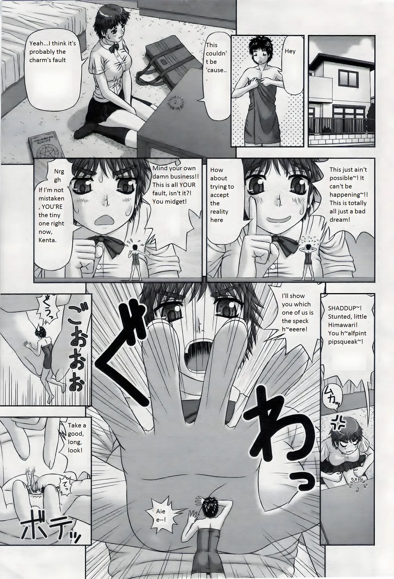 Omajinai page 7 full